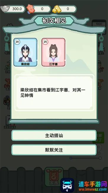穿越法则免广告版ios 穿越法则免广告版ios