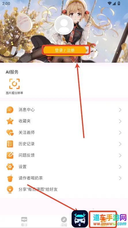 ÿ����ͼapp�ٷ�����