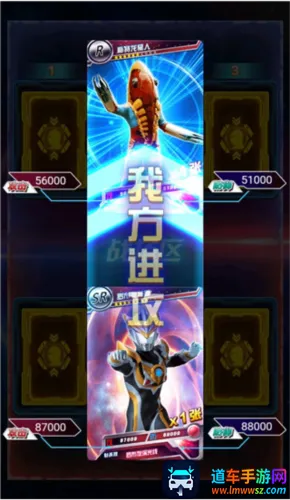 奥特曼抽卡游戏王破解版内置菜单 奥特曼抽卡游戏王破解版内置菜单