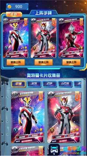 奥特曼抽卡游戏王破解版内置菜单 奥特曼抽卡游戏王破解版内置菜单