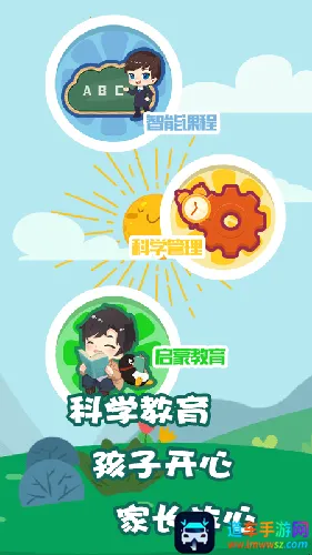 ��Ҫ��ѧ�üҳ�2026�ٷ�����