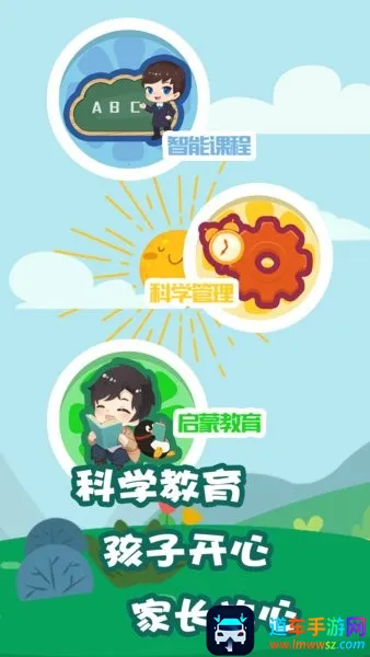 ��Ҫ��ѧ�üҳ�2026�ٷ�����