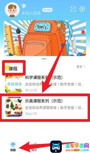 ��Ҫ��ѧ�üҳ�2026�ٷ�����