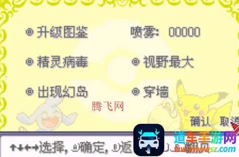 �ڴ��������������������ײ˵�