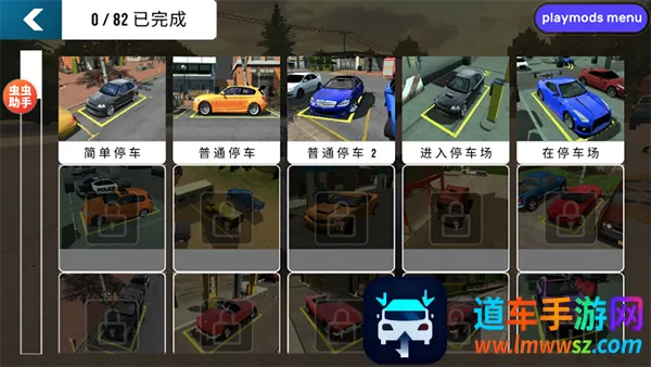 �ֶ���ͣ��������MOD�˵�