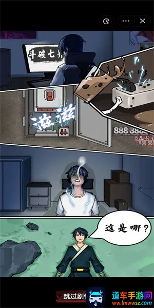 斗破七界无限斗气无限灵石 斗破七界无限斗气无限灵石