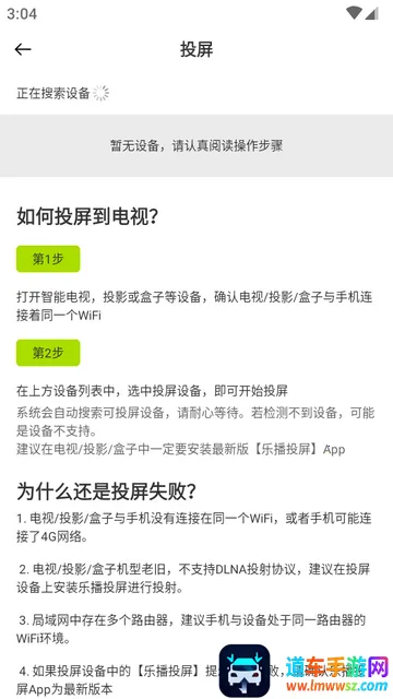 �úÿ�APP�ٷ�����