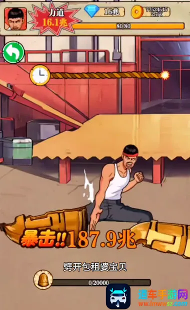 ��ש��ʦ��Ϸ