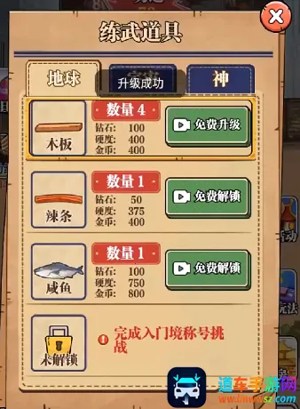 ��ש��ʦ��Ϸ