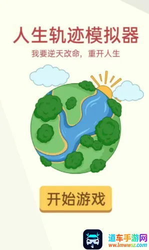 �����켣ģ�����ƽ������ȫ���޹��