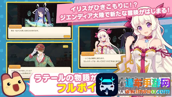 彩虹岛游戏 彩虹岛游戏