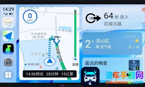 ��ҫ����app���ذ�װ