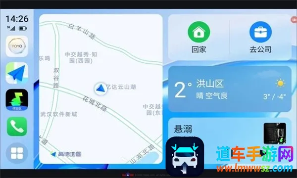 ��ҫ����app���ذ�װ