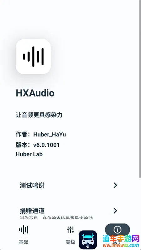 hubersoundx������ǿ����