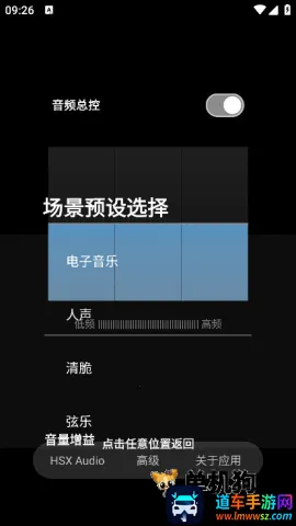 hubersoundx������ǿ����