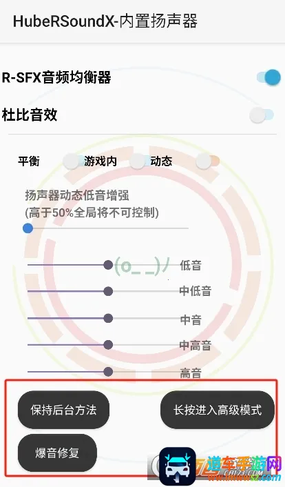 hubersoundx������ǿ����