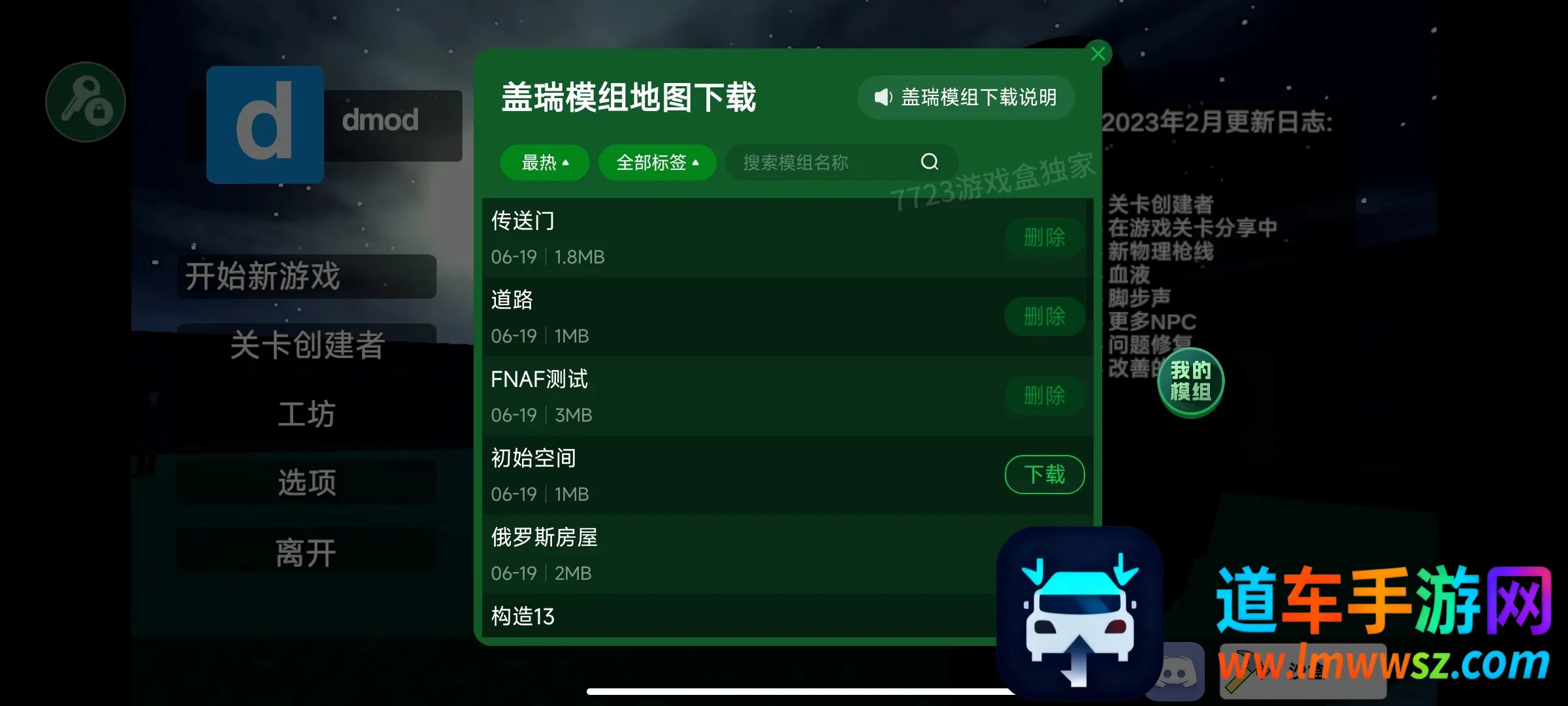 ����ģ������ͬ������