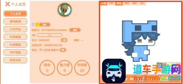 ��è�ɶ�2026�ٷ����°汾