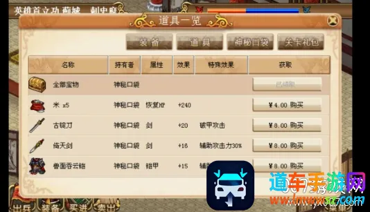 ͬ��ʥ�����񺺴���׿���ֻ���