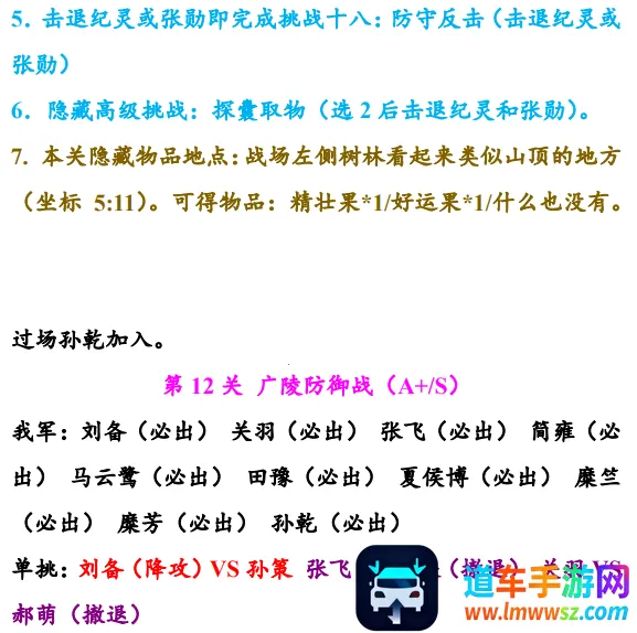 ͬ��ʥ�����񺺴���׿���ֻ���