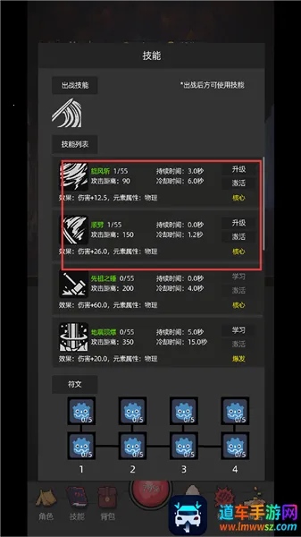 挂机打深渊无限资源版在哪里 挂机打深渊无限资源版在哪里