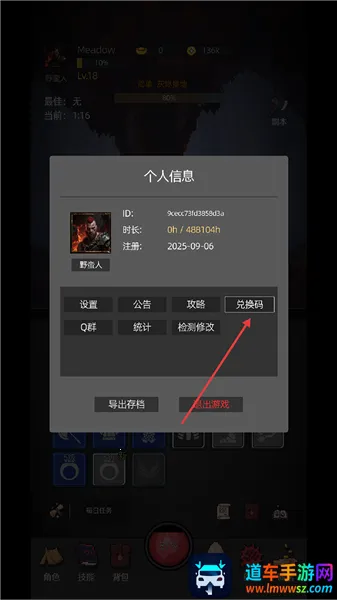 挂机打深渊无限资源版在哪里 挂机打深渊无限资源版在哪里