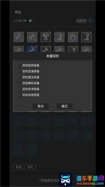 挂机打深渊无限资源版在哪里 挂机打深渊无限资源版在哪里