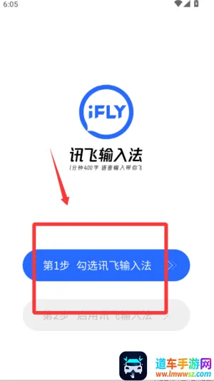 Ѷ�����뷨���ذ�װ���°汾