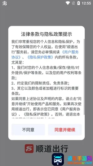 ˳������˾��������