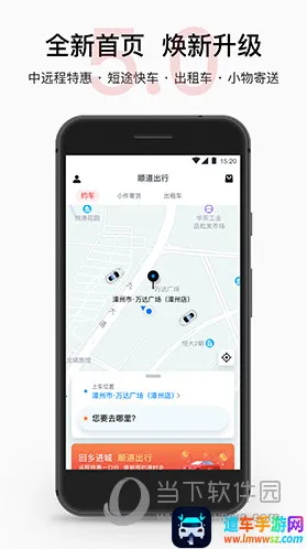 ˳������˾��������