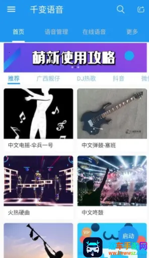 ǧ��������׿���ֻ���