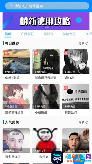 ǧ��������׿���ֻ���