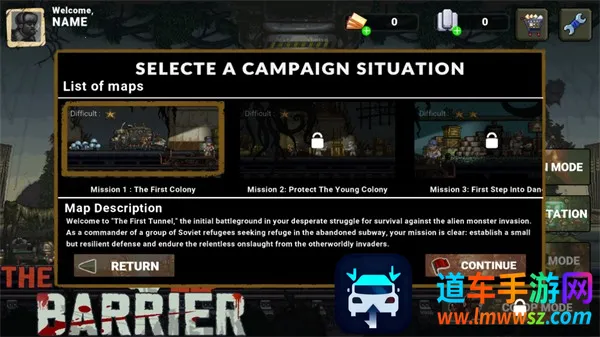 �����ϰ�MOD�˵�