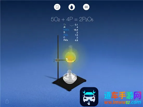 虚拟化学实验室下载 虚拟化学实验室下载