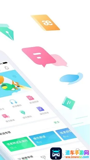 Ѷ��e��˵��ѧ2026���ذ�װ