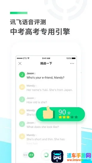 Ѷ��e��˵��ѧ2026���ذ�װ