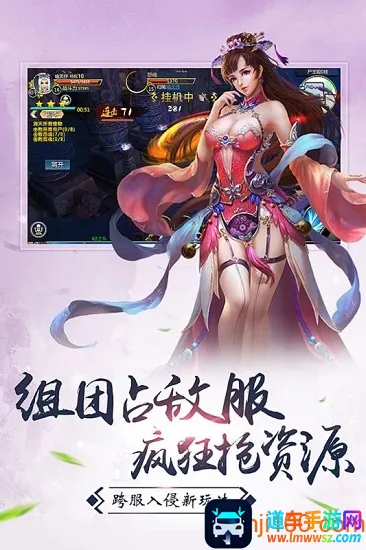 ��ս�۹������ֻ���