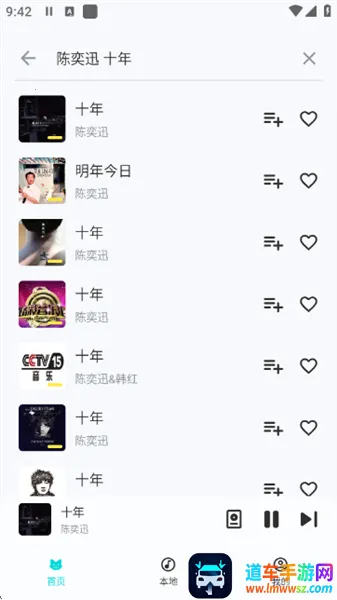 ��������1.2.0.apk