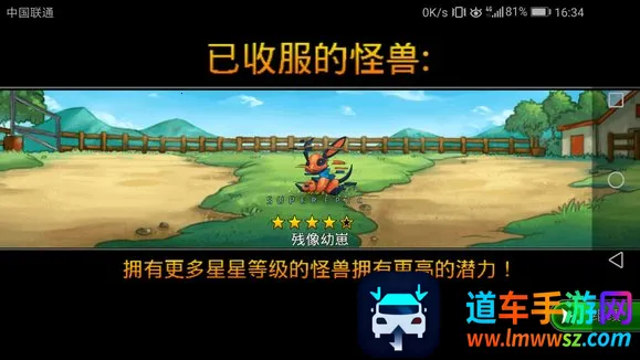 �λù���(���޶�ս��Ϸ)