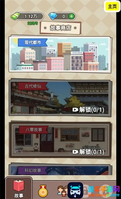 ����ģ�����ϼ�����