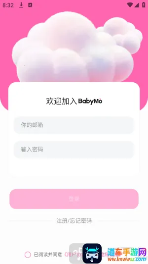 BabyMo2026�ٷ�����