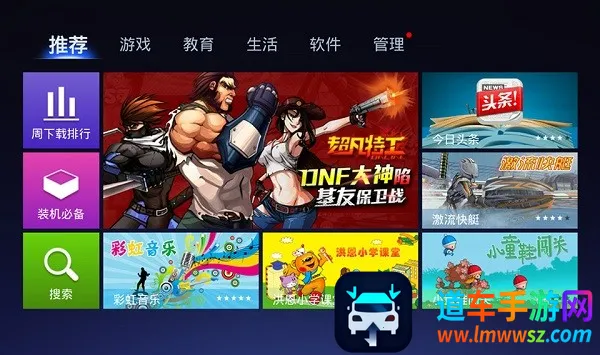 ��ά���������ֻ���