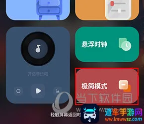 ��ҳʱ��Flipclock