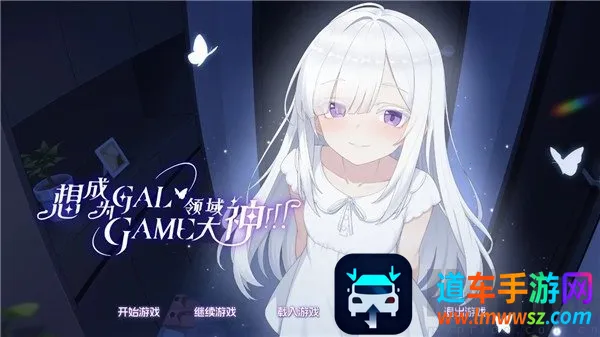 ���ΪGalgame�������2026�ٷ����°汾