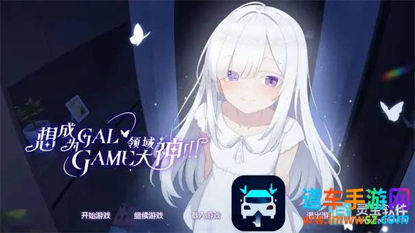 ���ΪGalgame�������2026�ٷ����°汾