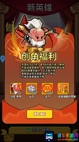 ���״�½(ħ��ð������)