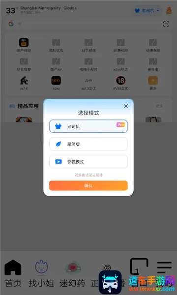 ��߸��������ذ�װ