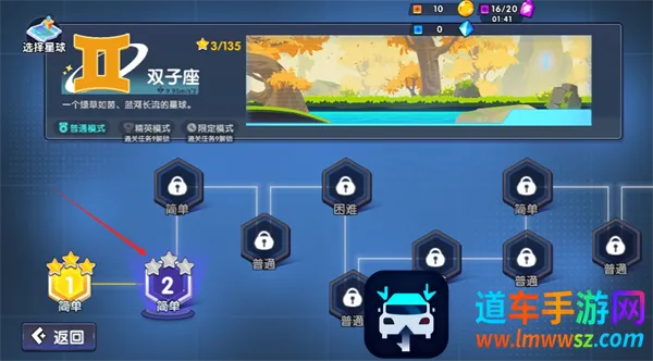 ����������ǰ���ƽ������