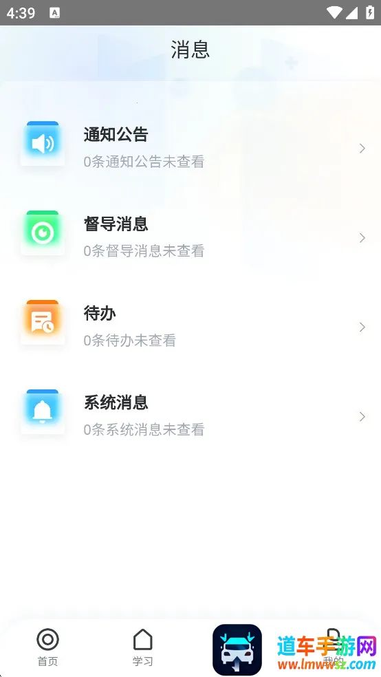 ѧ��Plus(ѧ��ѧϰƽ̨)