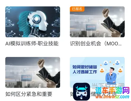 ѧ��Plus(ѧ��ѧϰƽ̨)